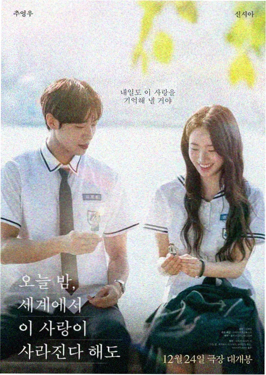 做我的奴隶 序章情节示意图