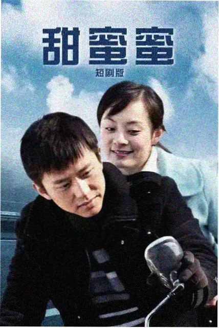 做我的奴隶 第十一章情节示意图
